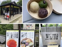 観音堂の南には小高い丘があり、展望台が設けられていて、南院札所伽藍を見下ろし、琵琶湖を眺めることができます。

その一角に「CaFe KanOn」があり、美味しそうなおはぎを購入し、展望台で琵琶湖を眺めながら頂きました。

６種類あるようですが、如意輪あずき、抹茶、ゆずの3種を購入です。
滋賀県のお米と大納言あずきを使用して、和三盆で甘さを抑えた、ひと口サイズの手作りの上品なおはぎです。