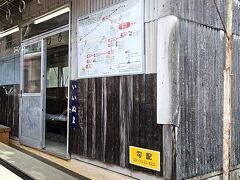 飯沼駅。
駅舎右下に勾配が記載されています。
33パーミル。
結構傾斜がある。

この明知鉄道ね。
ワンマンなのに、運転手さんがすごい優しいの。
杖をついたおじいさんが降りるときに、運転席から駆け寄ってきて荷物を外に出してあげたり、子供にも腰をかがめてお礼を言ったり。
ああ、私、こんな人とこんな所で働きたい。

なんか最近心が狭くなってる気がする。
ごねまくって自分だけ得しようとする客ばかり相手してるからだろうか。
一緒のレベルにならないように気をつけなければ。
気高い人になりたいものです。