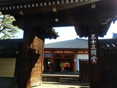 西本願寺に行く前に、三十三間堂と智積院も拝観した。

京都駅から三十三間堂まで歩く。