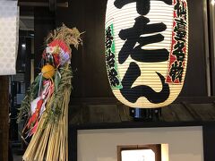 　帰りの新幹線の時間も迫ってきたので、仙台名物牛タンを食べようということになりました。

　ところが、どの牛タン屋さんも長蛇の列。ここは意を決して「たんや 善次郎」さんに並ぶことにしました。