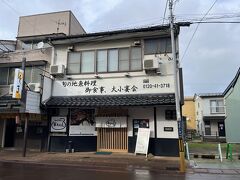 軍ちゃん 直江津店