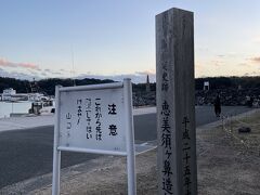 看板が邪魔だな