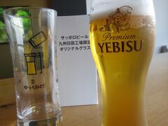 生ビール１杯と お土産(グラス)付き
ツアー料金 ５００円

良しとしよう
　