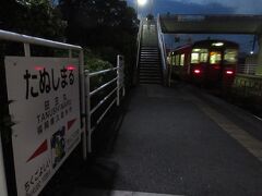 珍しい名前の「田主丸(たぬしまる)」駅で下車
　