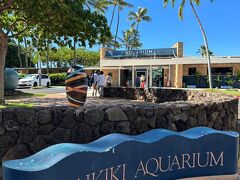 ワイキキ水族館