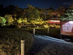 旧離宮二条城香雲亭