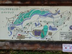 オオムラサキセンター全体図
http://oomurasaki.net/