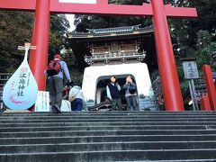 江島神社の赤い鳥居。鎌倉時代に源の頼朝や北条時政が参詣したという歴史がある。