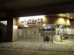 西大寺で京都線の普通電車に乗り換えて三山木で下車しました。近鉄の駅前ロータリーを挟んでJR学研都市線の三山木駅があります。ここからは昨年も出かけた「学研都市線で行こう！」企画に入ります。