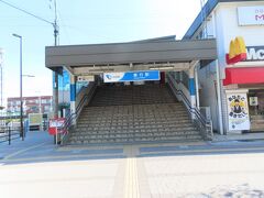 善行駅