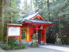 曽我神社

祭神・曽我十郎祐成之命とその弟、五郎時致之命