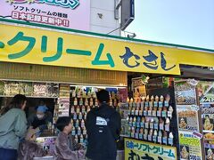 そろそろ昼食時間、どこに入ろうかな？このお店、ソフトクリームの種類が多いんですって。テレビの珍百景に出たらしい