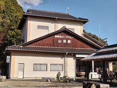 3分で山頂駅に到着～