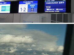 今回は
=======================
11/2 NH116: HND 21:55 -> YVR 13:45 
11/2 AC8810: YVR 20:55 -> SEA 22:05
・
アラスカ航空で"ジュノー"とフェアバンクスをちょこっと観光!
・
11/4 UA1257: SEA 19:28 -> SFO 21:42 
11/5 NH107:  SFO 1:20 -> HND 4:40(+1日) 
=======================
てな感じです. (いつもトランジットで行く)USAを旅の目的地にするのは久しぶりですね. 

まずは、
=======================
11/2 NH116: HND 21:55 -> YVR 13:45 
=======================
でバンクーバーに飛びます!!

ただ、ゲートで弾かれる...あれ、インボラ!?
と思ったら、ESTAが登録(承認)されていないのことで「今日 搭乗できません」って(;'∀')...  
え、自分のESTAまだ生きているんですが...拒否られる国には行っていないし、この登録したESTAを使ってJALでUSAに行っているんですけどね...
実際にESTAが承認されている画面を見せるなどして (ひと悶着あったんですが) 結局 先方のシステム的なミス(?)のようでした...逆に怖い(;^^A

なんにせよ、無事に出発し、バンクーバーに到着!!