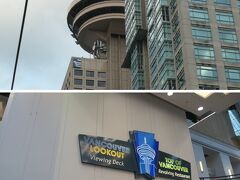 せっかくなので、"Vancouver Lookout"という展望台でバンクーバーの街並みを!