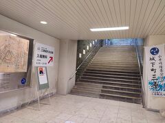 シースピカの乗船まで時間があったので、三原城跡を見学。
駅構内から直接行けます。