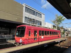 出町柳駅