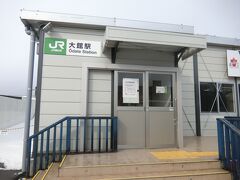 大館の駅は小さい駅です。
改札口を出ると、何人か係の人が案内していたので、バス停もすぐわかりました。
駅の前に１つしかバス停がありません。
帰りは大館駅から、盛岡までバスでいくので、乗り場も確認しておきました。
同じバス停だそうです。