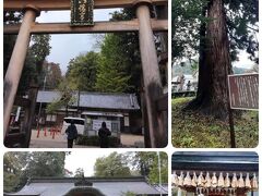 足助神社