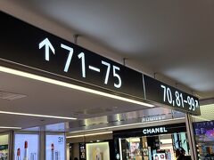 成田からスタート。遠い。