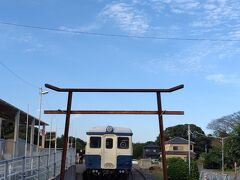 ええ、神社にお参りにｗ

ここには鉄道車両をご神体とした「ひたちなか開運鐡道神社」がある。
ちなみに鳥居は古レール。
昨年の11月にもここ来たなあ。

”ひたち縛りな1日”「ひたち」で日立に行ってみた。【後編】
https://4travel.jp/travelogue/11792800