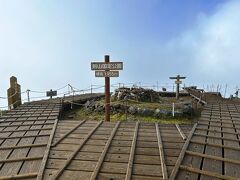 8:05　　剣山山頂

コースタイム１時間３５分。

青空よ、もっと広がれ～！