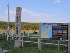 尻屋崎ビジターハウスの奥に放牧場があり、寒立馬が2頭、草を食んでいました。
この日見かけたのはこの2頭だけで、尻屋崎灯台近辺にはいませんでした。
