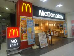 マクドナルド　（さくらの弘前店）