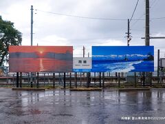 能登半島国定公園雨晴海岸