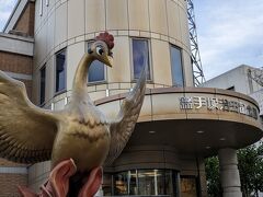 清荒神駅から歩いて宝塚市立手塚治虫記念館に来ました。火の鳥がお出迎え