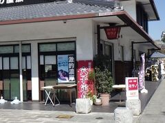 軽食喫茶 ミラノ
姫路城の南に位置する広場にある喫茶。
何度も前を通っていて、いつか利用してみようと思っているが、結局利用していない。