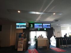 10:10発のJAL羽田発徳島行き

到着便遅れで離陸したのは11:00過ぎ。
この遅れが後々響くことに。