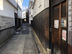 倉敷物語館に出ました。歴史博物館のようです。