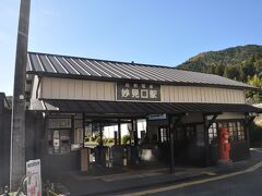 　能勢電鉄妙見口駅です。
　無人駅です。
　当初は、12時発の阪急バスに乗る予定でしたが、列が長かったし天気もいいので、ケーブルカー乗場黒川駅まで約1.5キロメートル歩くことにしました。