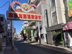 巣鴨地蔵通り商店街