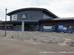 氷見市漁業文化交流センター