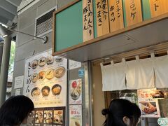 宮きしめん 神宮店