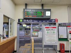 7：17の東鹿越行き。
1日4本しかないのに、これを逃すと次は14時台(-_-;)
東鹿越でとんぼ返りです。