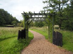 受付を済ませて、専用の送迎車でこちらへやってきました。こちらは自然の中で季節の花々を楽しめるようになっています。