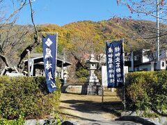 武田信玄公墓
武田神社から歩いて13分くらいです