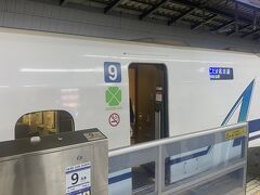 PM17:57こだま名古屋行き
豊橋までグリーン車で8,740円