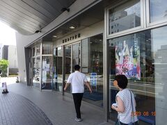 駅前から、再び車で「阿波おどり会館」に移動。
といっても、さっきのラーメン屋さんから歩いても10分くらい。
暑くなければ歩いたかも。