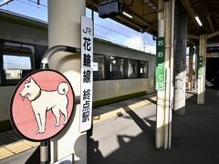 　　　13:33    ＪＲ大館駅　着いたぁぁあ！　　遠かったぁああ(^◇^;)

　　　もうちょっと行ったら青森県弘前だよ
　　　秋田の中心地に戻るより青森の方が近いや～ん

　　　