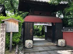 中書島のお寺です。