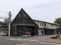 栗林公園駅です。