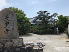 坂出市のお寺です。