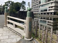 和田倉橋を渡って、皇居外苑の方へ進みます。この先にある噴水公園も明るい雰囲気で居心地がよいです。