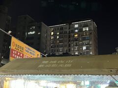 雙城街夜市