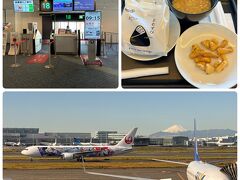 JALダイナミックパッケージで予約した旅です
往路は羽田 9:30発

ラウンジで朝食をいただきました
おにぎり２つも食べてしまった^^;

ゲートに行く途中、タイミングよく見えた東京ディズニーリゾート40周年記念コラボの飛行機と富士山