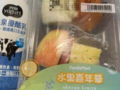 コンビニでヨーグルトドリンクとフルーツも購入し、サンドウィッチと一緒にいただきました。